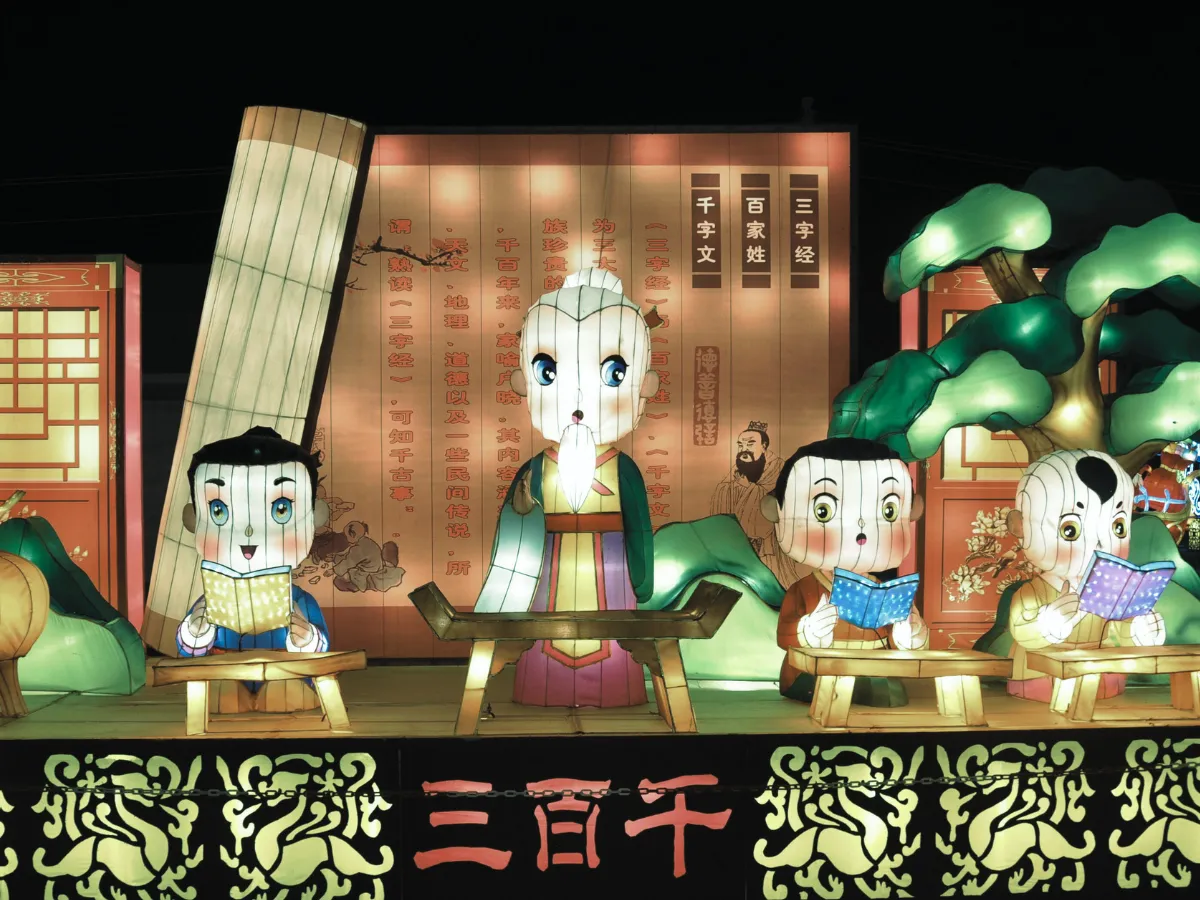 Light Up Your Learning NC Chinese Lantern Festival